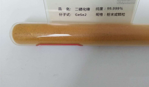 ゲルマニウム（II）セレン化物（GeSe2）-粉末